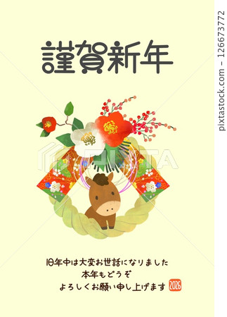 2026年馬年新年賀卡 帶有馬和注連繩的可愛新年賀卡 126673772