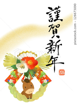 2026年馬年新年賀卡 帶有馬和注連繩的可愛新年賀卡 2026年馬年新年賀卡 帶有馬和注連繩的可愛新年賀卡 126673890