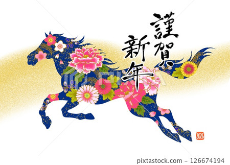 新年賀卡 2026 馬年 帶有馬插圖的時尚新年賀卡 日式圖案 花卉圖案 新年賀卡 2026 馬年 帶有馬插圖的時尚新年賀卡 日式圖案 花卉圖案 126674194