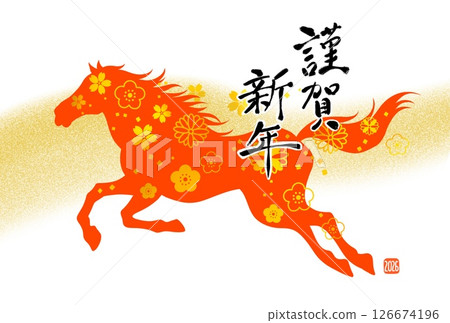 新年賀卡 2026 馬年 帶有馬插圖的時尚新年賀卡 日式圖案 花卉圖案 新年賀卡 2026 馬年 帶有馬插圖的時尚新年賀卡 日式圖案 花卉圖案 126674196
