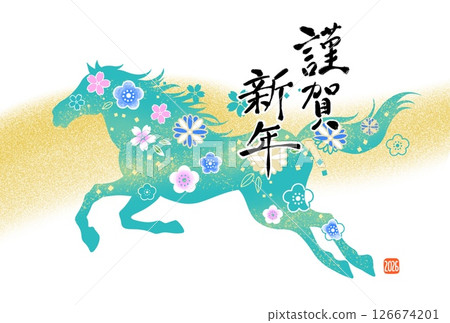 New Year's card 2026 Year of the Horse Stylish New Year's card with horse illustration Japanese pattern Floral pattern 126674201
