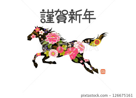 New Year's card 2026 Year of the Horse Stylish New Year's card with horse illustration Japanese pattern Floral pattern 126675161