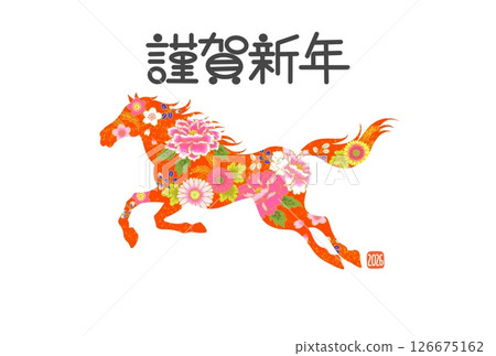 New Year's card 2026 Year of the Horse Stylish New Year's card with horse illustration Japanese pattern Floral pattern 126675162