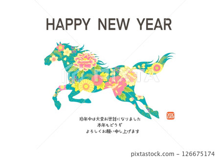 新年賀卡 2026 馬年 帶有馬插圖的時尚新年賀卡 日式圖案 花卉圖案 126675174