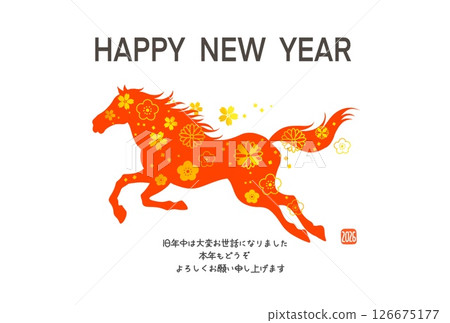 新年賀卡 2026 馬年 帶有馬插圖的時尚新年賀卡 日式圖案 花卉圖案 126675177