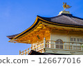 Kinkakuji Temple in Kyoto on a clear day 126677016