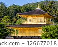 Kinkakuji Temple in Kyoto on a clear day 126677018