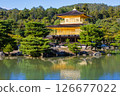 Kinkakuji Temple in Kyoto on a clear day 126677022