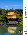 Kinkakuji Temple in Kyoto on a clear day 126677024