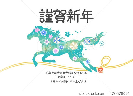 新年賀卡 2026 馬年 帶有馬插圖的時尚新年賀卡 日式圖案 花卉圖案 新年賀卡 2026 馬年 帶有馬插圖的時尚新年賀卡 日式圖案 花卉圖案 126678095
