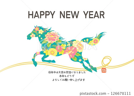 新年賀卡 2026 馬年 帶有馬插圖的時尚新年賀卡 日式圖案 花卉圖案 新年賀卡 2026 馬年 帶有馬插圖的時尚新年賀卡 日式圖案 花卉圖案 126678111
