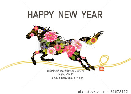 新年賀卡 2026 馬年 帶有馬插圖的時尚新年賀卡 日式圖案 花卉圖案 新年賀卡 2026 馬年 帶有馬插圖的時尚新年賀卡 日式圖案 花卉圖案 126678112