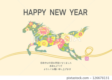 New Year's card 2026 Year of the Horse Stylish New Year's card with horse illustration Japanese pattern Floral pattern 126678131