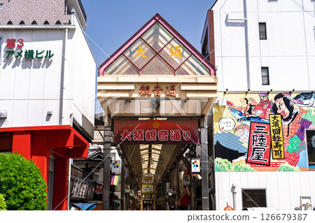 <Aichi Prefecture> Osu Shopping Street, Nagoya <Aichi Prefecture> Osu Shopping Street, Nagoya 126679387