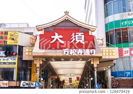 <Aichi Prefecture> Osu Shopping Street, Nagoya 126679426