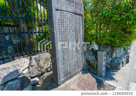 瀨田城遺址，位於滋賀縣大津市瀨田河東側 126680858