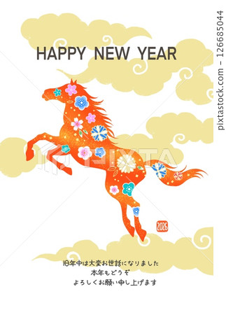 New Year's card 2026 Year of the Horse Stylish New Year's card with horse illustration Japanese pattern Floral pattern New Year's card 2026 Year of the Horse Stylish New Year's card with horse illustration Japanese pattern Floral pattern 126685044