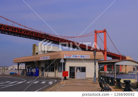 Wakato Bridge (Wakamatsu Ward, Kitakyushu City) seen from the city 126690092