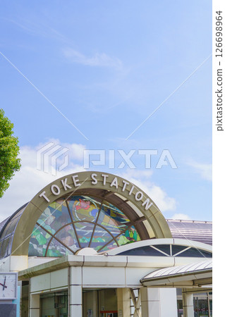 [Chiba Prefecture] JR Sotobo Line Toke Station South Exit Appearance 126698964