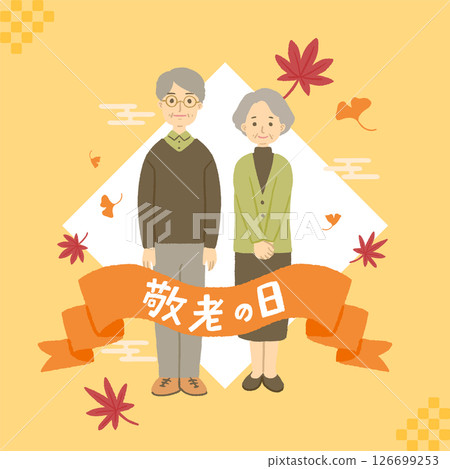 Respect for the Aged Day image illustration: Senior couple and autumn leaves 126699253