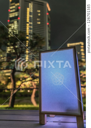 東京港區舊芝離宮公園的夜景 東京港區舊芝離宮公園的夜景 126701385