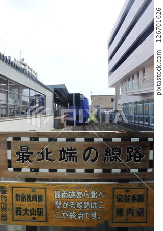 The "northernmost railway line" at Wakkanai Station and the Sarobetsu Express 126701626