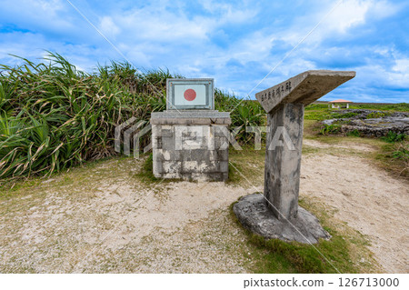 Monument at the southernmost point of Japan and the Japanese flag 126713000