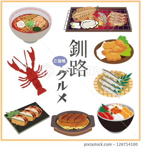 Hokkaido Kushiro Gourmet 126714100