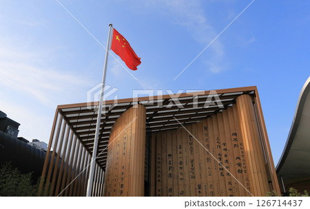 China Pavilion at EXPO2025 Osaka Kansai Expo 126714437