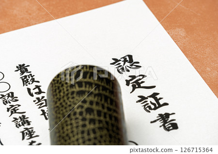 Certificate and tube 126715364