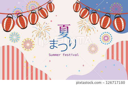 Fireworks background illustration with lanterns 126717180