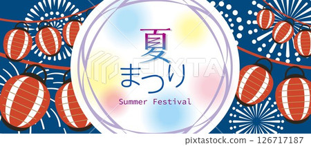 Fireworks background illustration with lanterns 126717187