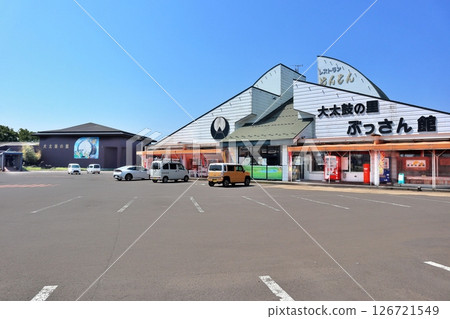 Takanosu Roadside Station Bussankan Takanosu Roadside Station Bussankan 126721549