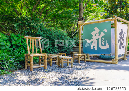 龍字旗下的復古竹製座椅與矮凳 126722253