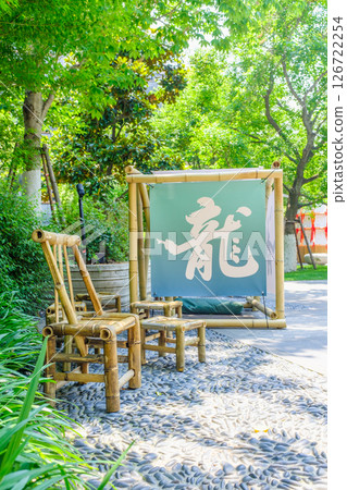Retro bamboo chairs and stools under the dragon flag Retro bamboo chairs and stools under the dragon flag 126722254