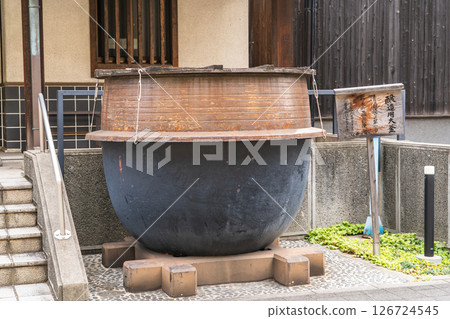 Kikumasa Brewery (Kikumasa), operated in Mikagego, one of the Nada Gogo districts; Kikumasa Brewery Memorial Museum; Brewing cauldron; Uozaki Nishimachi, Higashinada Ward, Kobe City 126724545