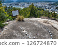 The town of Hiketa as seen from the remains of the main citadel of Hiketa Castle 126724870