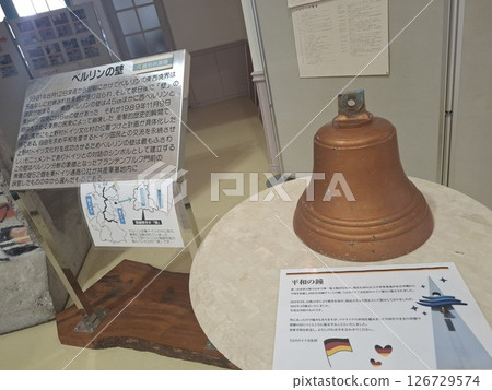 Peace Bell Peace Bell 126729574