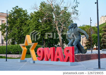 Heroes of Volga Flotilla Monument on Markin Square 126729935
