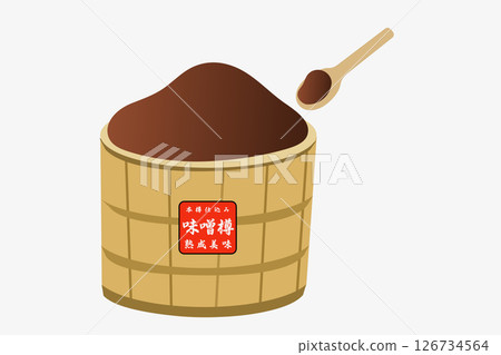 味噌 126734564