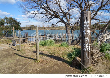矢切渡輪碼頭 矢切渡輪碼頭 126738006