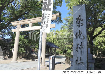 名古屋港的守護神－築地神社 126738380