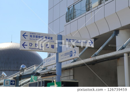Nagoya harbor garden head 126739459