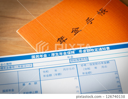 退休金金額修改通知及退休金手冊、高齡福利年金、高齡基本年金、遺族年金、殘障年金 退休金金額修改通知及退休金手冊、高齡福利年金、高齡基本年金、遺族年金、殘障年金 126740138