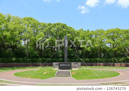 原子彈爆炸中心紀念碑（長崎縣長崎市松山町） 126743270