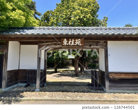 Higashi Katsuragi [新潟縣積川村] 126744501