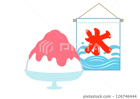 刨冰和國旗插圖草莓口味簡單可愛的甜點（向量材料） 126746444