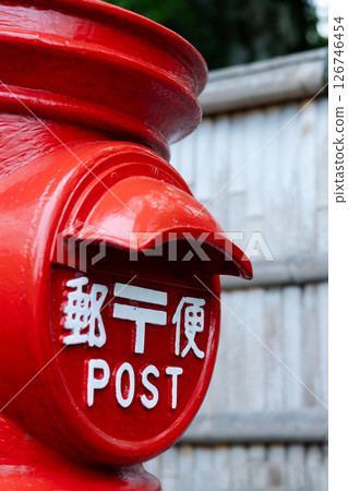 Post-2 126746454