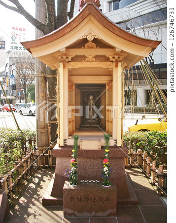 石川縣金澤市的光林坊地藏菩薩像 126746731