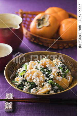 Shiraae of persimmon and garland chrysanthemum 126746777